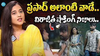 Actress Viraajita Reveals Shocking Facts About Prasad Behara | iDream Mahbubnagar