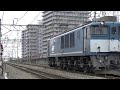 ef64 1047　単3090レ