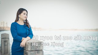 40 xyoo tsi zoo sib nrauj