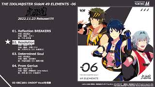 THE IDOLM@STER SideM 49 ELEMENTS -06 THE 虎牙道 試聴動画