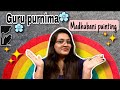 MADHUBANI PAINTING for beginners | GURU PURNIMA SPECIAL | MITHILA ART