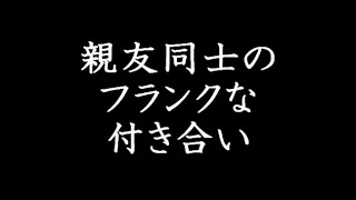 【しいたけ占い】双子座×かに座の相性