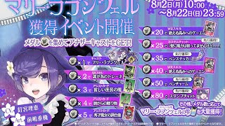 wlw 【にしじまん＠】ワンダーランドウォーズ配信 58回目