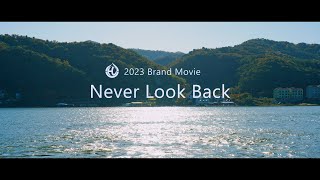 Youth and Studens HQ : 2023 Brand Movie_Never look back