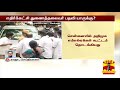 எதிர்கட்சி துணை தலைவர் பதவி யாருக்கு aiadmk tn assembly