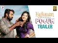 Kadhalum Kadanthu Pogum Official Trailer | Vijay Sethupathi | Santhosh Narayanan | Nalan Kumarasamy