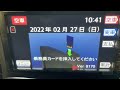 【メーカー yazaki】新しいメーターの入庫〜出庫までの解説動画　未収の時の処理方法