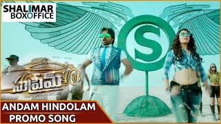 Andam Hindolam Video Song Trailer || Supreme Movie Songs || Sai Dharam Tej, Raashi Khanna
