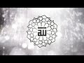 sami yusuf the 99 names أسماء الله الحسنى