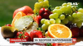 Як харчуватися корисно, смачно та бюджетно