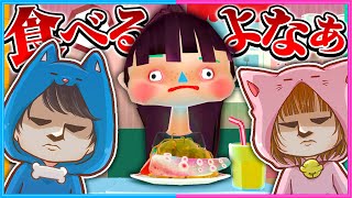 作った料理は残さないで食べるよなぁ？【 トッカキッチン / tocakitchen  】