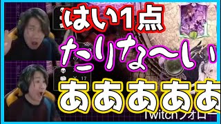 勝利を確信した瞬間に敗北してしまうリグゼ【リグゼ切り抜き】