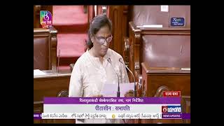 PT Usha Takes Oath As Rajya Sabha Member | 🟥 DD News Telangana