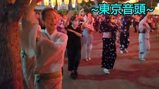 【魂舞会】2023年7月6日 朝顔音頭祭り大会・7月7日 大正大学鴨台盆踊り   盆踊り