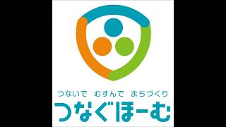 「ちくほうひとダイヤ」：樋口聖典氏