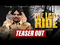 LAST RIDE 2 | ਜਨਾਜਾ | Sidhu Moosewala New Punjabi song 2024 | Latest Punjabi songs | PRIME RECORDS