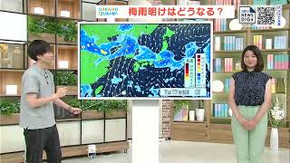 高知の天気　１７日の午後は天気が急変する所も　落雷や突風に注意　　東杜和気象予報士が解説