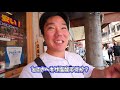 【新世界】大阪名物の串カツ屋さんで昼呑みで気分上々【むら藤】