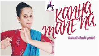 KANHA MANE NA| Sitting choreography |by hinalibhattpatel |song |Shashaa Tirupati | Tanishk - Vayu,
