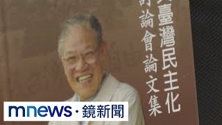 朱立倫擬審視李登輝歷史功過　馬英九：應多辦點正事｜#鏡新聞