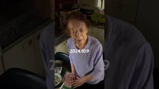 94歳おばあちゃん寒い朝のおはよういってらっしゃいルーティン（2024.10.9）