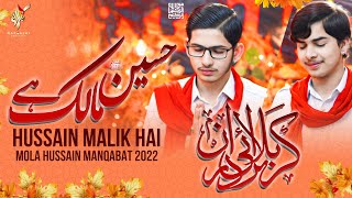3 Shaban Manqabat 2022 | Hussain Malik Hai | Manqabat Imam Hussain 2022 | Karbalai Brothers 2022