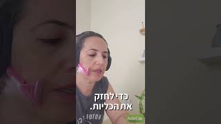 פחד, חרדה? מה לאכול כדי לחזק את הכליות הסיניות