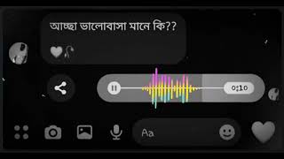 আচ্ছা ভালোবাসা মানে কি 💔🥀sat status 🥀 whatapp stutus #brokenheart #dipression #নীল2.0