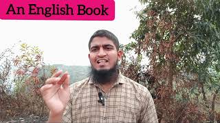 SUST-এ এবার English  প্রশ্ন যেমন হবে || শেষ মুহূর্তের প্রস্তুতি || English Suggestion | A\u0026B units