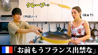 French Friend Teaches Me How To Cook Crepe But...