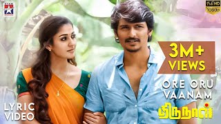 Ore Oru Vaanam Song With Lyrics | Thirunaal Tamil Movie Songs | Jiiva | Nayanthara | Srikanth Deva