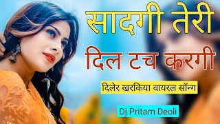 Sadgi Teri Dil Touch Kargi Diler kharkiya New। Song 2022 | dj remix | new letest Haryanvi songs 2022