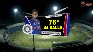 IND vs WI SURYAKUMAR YADAV 76 RUNS 44 BALLS HIGHLIGHTS | INDIA vs WEST INDIES 3rd T20 HIGHLIGHT 2022