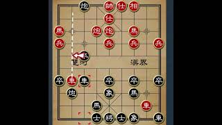 象棋后手金钩炮的巧妙布局 #象棋 #中国象棋 #象棋布局