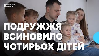 Велика родина — велике щастя. Як подружжя із Вінниці виховує чотирьох прийомних дітей