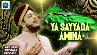 New #Manqabat | Ya Sayyada Amina | Syed Imran Mustafa Hussayni | #SIMAStudio