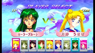 【3DO】【美少女戦士セーラームーンS】【Sailor Moon】HARD Challenge見えざる攻撃!! Invisible attack!!    part1