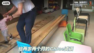 Chloe目光指令和语言都非常弱，有明显的多动倾向。她是我们训练的孩子里年龄最小的孩子，也是第一个女孩。试训练一个半小时，小家伙表现还不错。