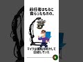 拷問フレディヘッドに関する雑学 shorts fnaf 雑学 fivenightsatfreddys ファイブナイツアットフレディーズ