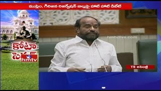 TDP MLA R Krishnaiah Questions TRS Govt Over Muslim Reservations Increase | TS Assembly | HMTV