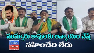 మున్నూరు కాపు లకు అన్యాయం చేస్తే సాహించేది లేదు  - బండి పద్మ#bandi padma #munnurukapu  Voic Today