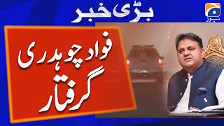 Breaking News - PTI Leader - Fawad Chaudhry Arrested - Latest Updates | Geo News