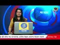 dd bangla live news at 7 00 pm 22 12 2024