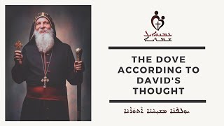 ETS (Assyrian) | 21.02.2022 The Dove According to David's Thought