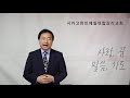 fkumc 2020년 6월 4일 새벽기도 예배