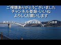 imari lure fishing part248 伊万里ルアーフィッシング ...2025年初動画 ^^♪