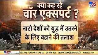 Russia Ukraine War: यूक्रेन के टारगेट पर क्यों है Crimea Bridge ? | Putin | Zelensky | NATO |America