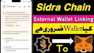 SIDRA Chain External Wallet Linking Required In  || Sidra Chain wallet connect #SidraChain