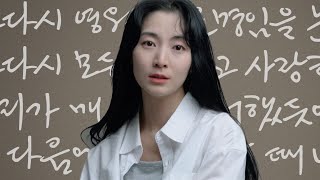 나는 이것을 운명이라 말하려하네