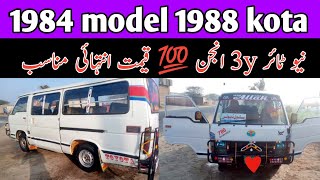 Toyota Hiace 1984 model Complete Review details and price |Toyota Hiace for sale | Toyota Hiace 2023